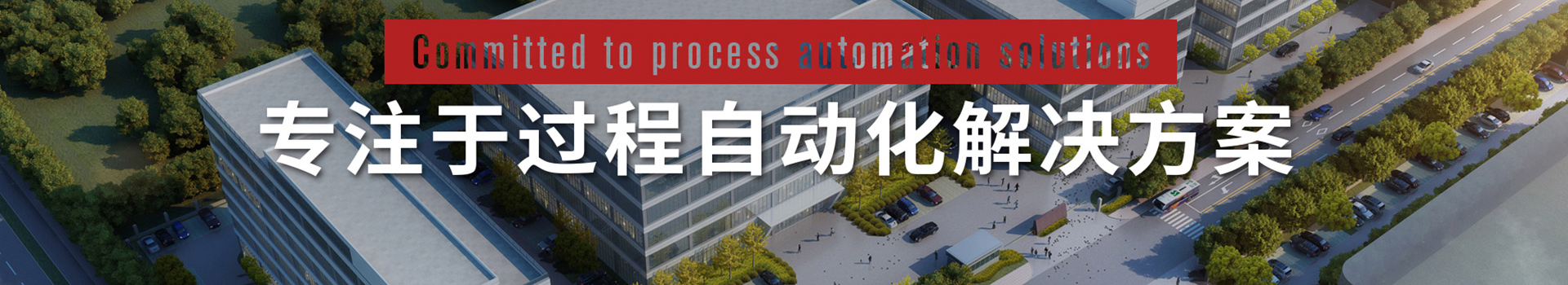 yp街机刮刮卡自动化深耕细分领域